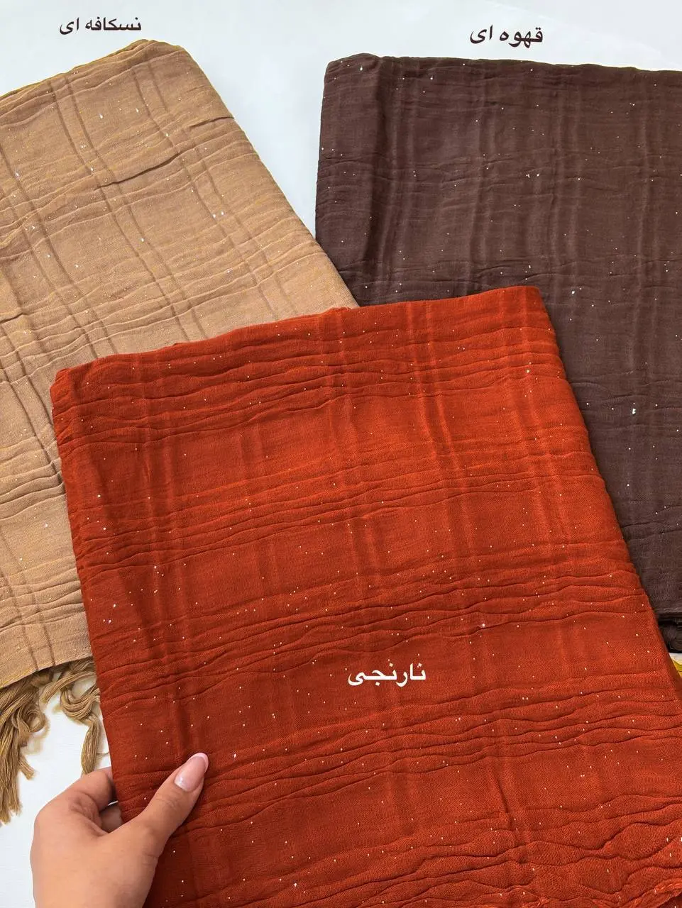 شال ریشه بلند اکلیلی